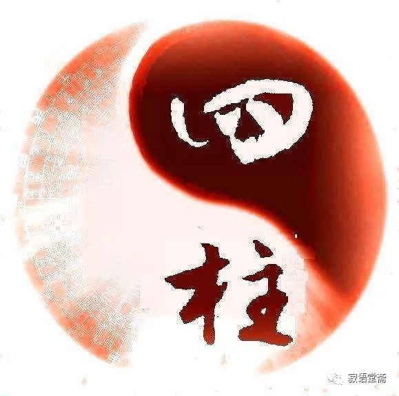 天干戊癸合_天干一戊合二癸地支丑午相害_戊土 癸水