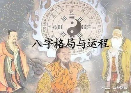 甲木命理_甲木日元命理_甲申时命理