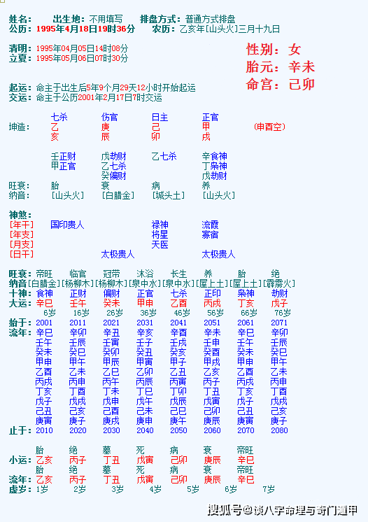 乙木生于丑月无丙火_丙火乙木_丙火和乙木婚配