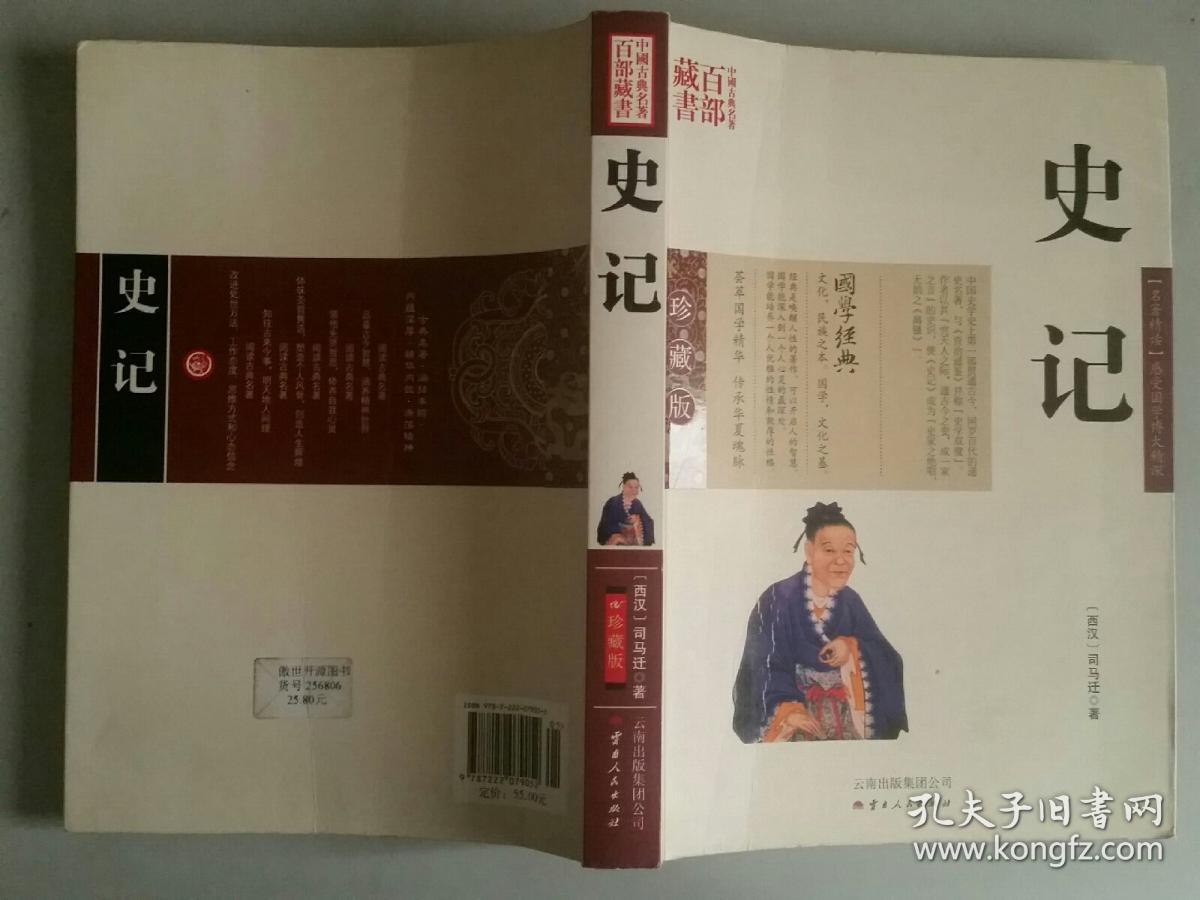 我将从说教材说学情_五行轮转说_邹衍五行学说