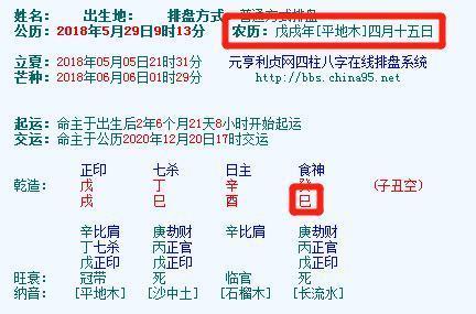 7、男:年涧下水命和女:年城墙土命 婚配怎么样？