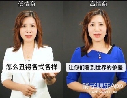 女生说自己丑怎么回答高情商_台湾女生 情商 高_女生当面说男生丑