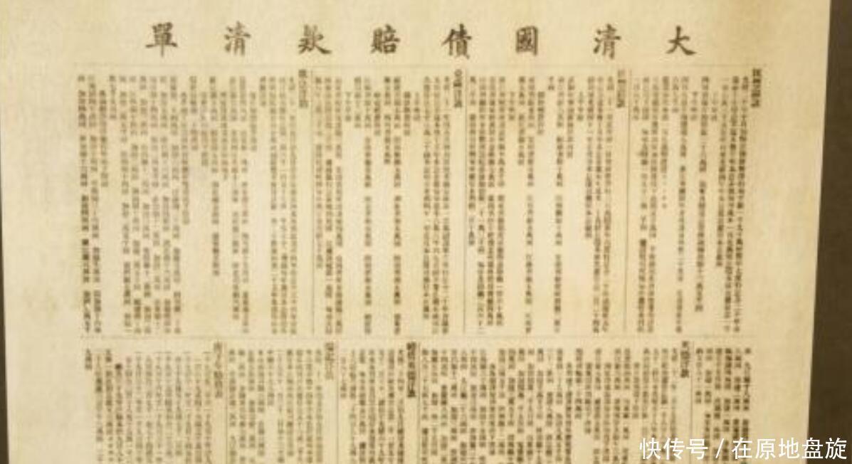 庚子条约_条约冲突与条约修正_江宁条约与南京条约