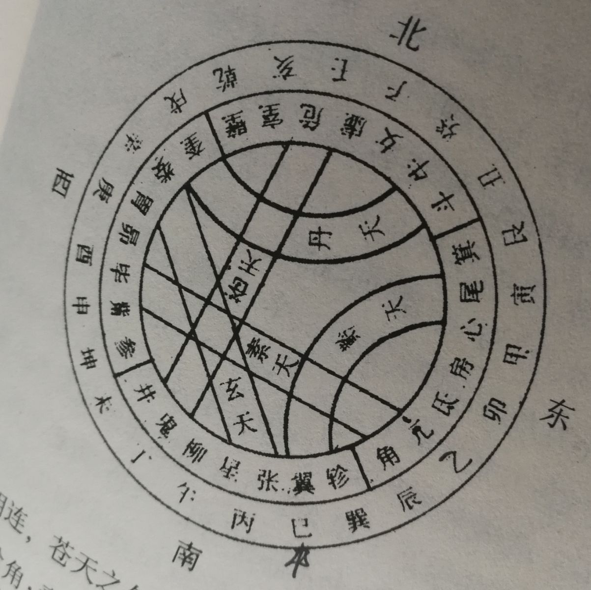 八字木命火生_己亥年生平地木命_木命与木命合得来吗