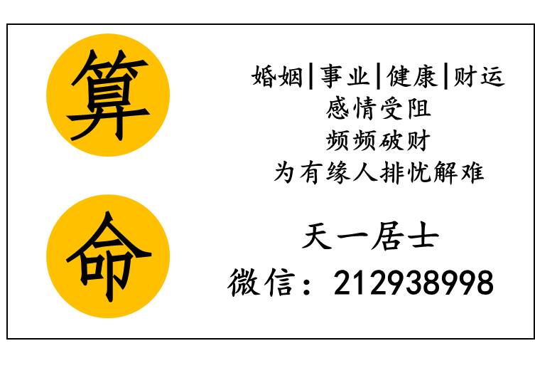 朱辰彬摇钱古卜讲义进阶篇_董盈辰申论讲义_涵辰八字基础讲义