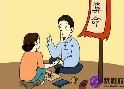 命理查询生辰八字查询_生辰测八字_生辰五行命理查询表