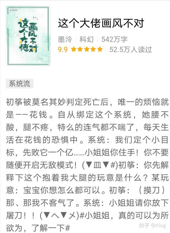 食诱男神格格屋_巧取豪夺男神诱妻69日_首席男神独家诱爱