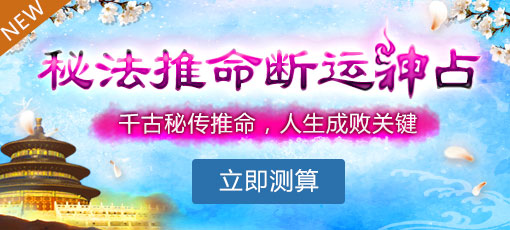 2012年7月30日8时45分 命理_命理排盘一查就知甲申年丁丑月壬辰日丁丑时_丁丑日辛丑时命理