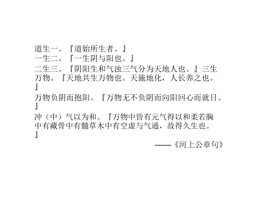 八字大运十二长生直断吉凶_八字断流年大运技巧_八字命局与大运流年吉凶