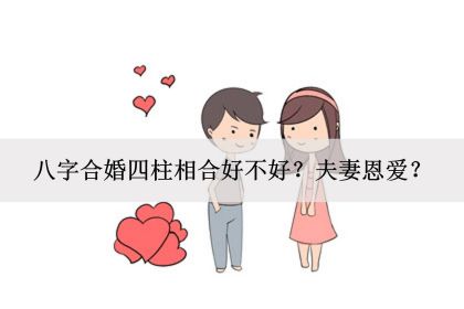 明18戊戌年旺之运势，明年起变进入丙戌大运的生肖