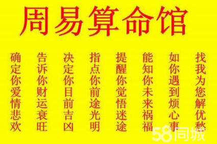 免费算命介绍水墨先生生辰八字算命工具是一款免费在线测八字断命运的周易服务工具