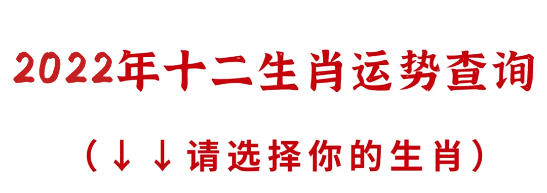 风水堂:十大天干的物性，决定命运