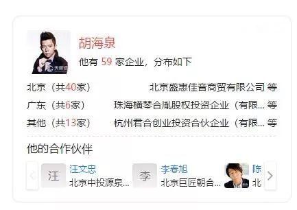 他曾在娱乐场所目击到某C姓男星，如今……