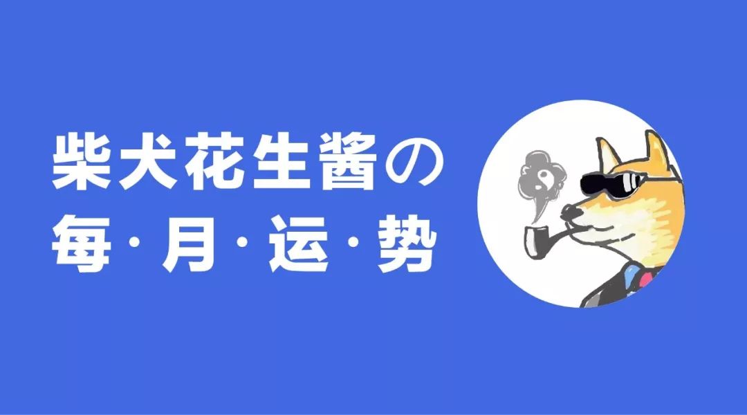 2022年2月4日，壬寅年、壬寅月的运势