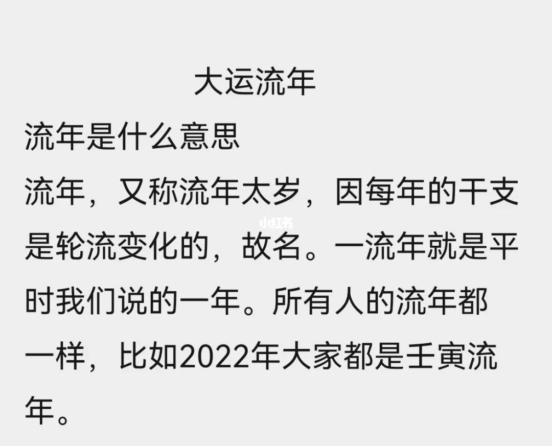 盲人八字大运流年运势 赶禄拦马：47号车被撞,竟还敢这么嚣张