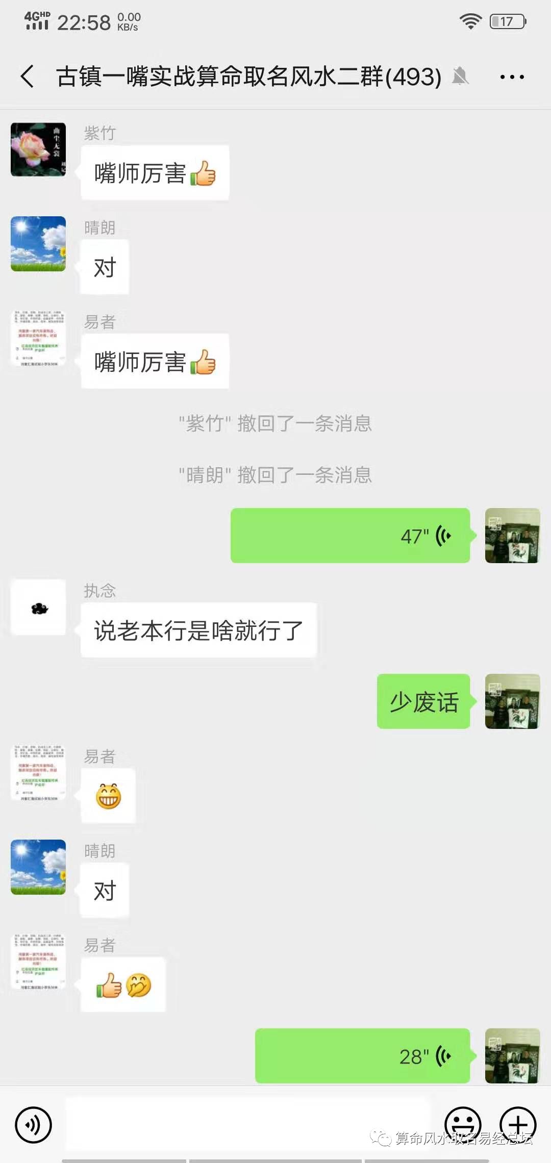 风水堂:什么样的女人最丑