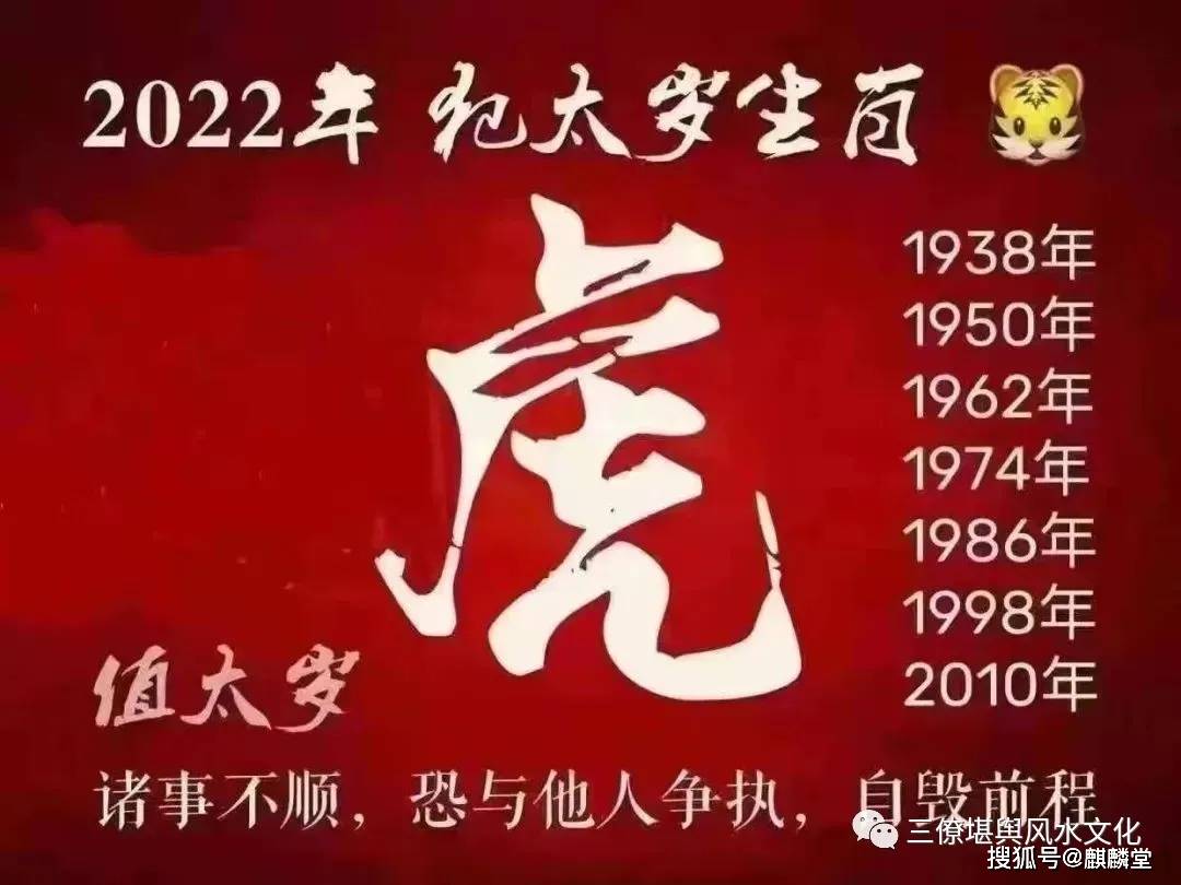 2023属虎全年完整运气（2015-03-23）