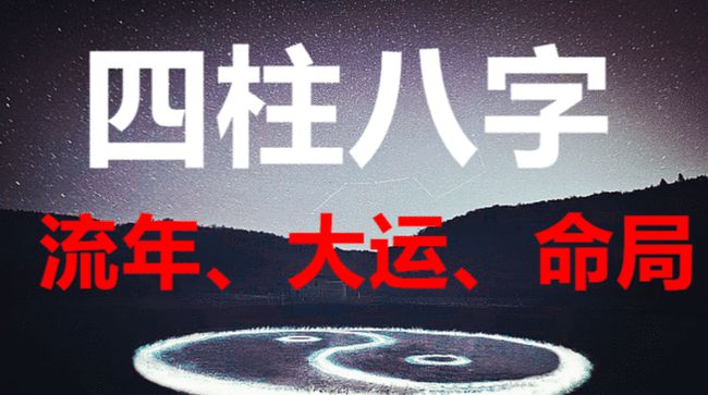 风水堂:婚姻上有什么不好的地方?