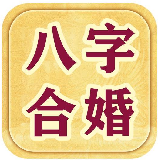 风水堂：八字中没有食神出现的