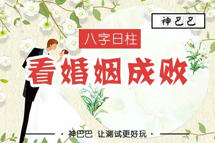 风水堂：一生多有做事虎头蛇尾