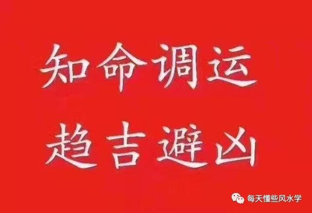 茶叶网：八字的神煞关于一个人的运程影响是巨大的