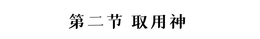 风水堂:八字命理看你今生财运