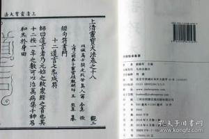 婚配属相查询八字看配偶方向的方法，八字里怎么看出