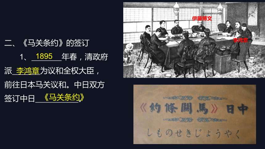 甲午战争：老人多次提笔，可是她竟然一个字都没有留下