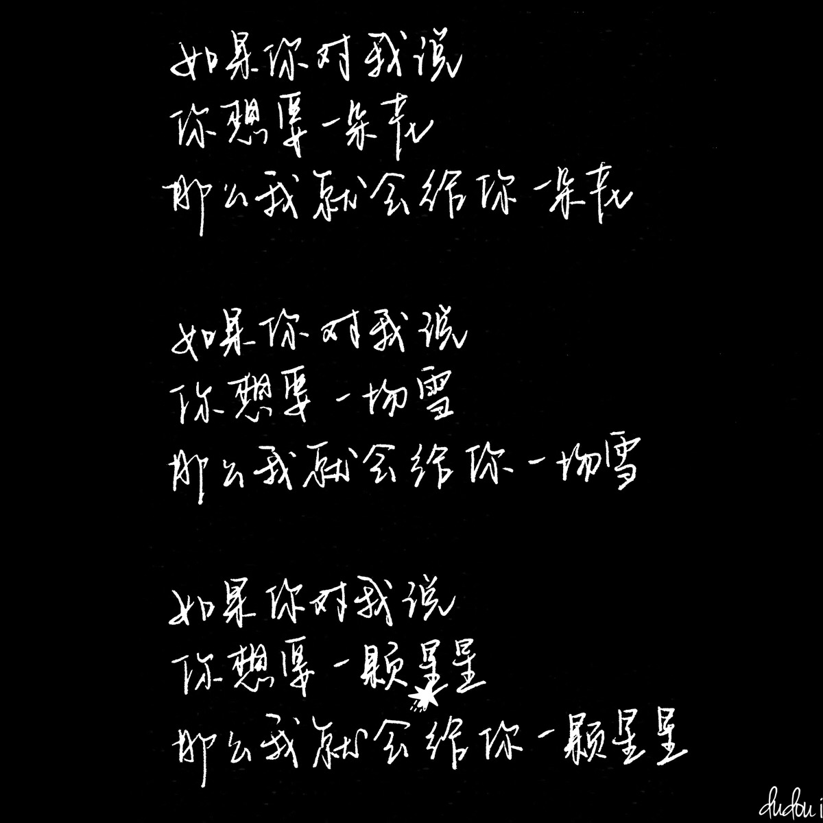 五月天《小太阳》：一曲MV，一辈子