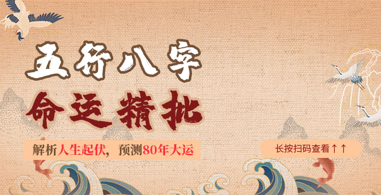 缘友：2021八字流年运势分析八字测2021年运势