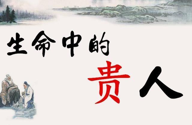 缘友：2021八字流年运势分析八字测2021年运势