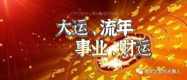 2017鸡年事业财运事业双丰收的几个月