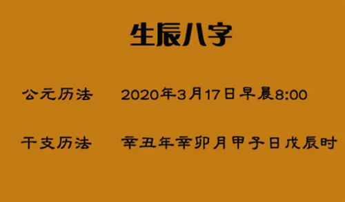 四象风水堂：日出日出生月份看富贵