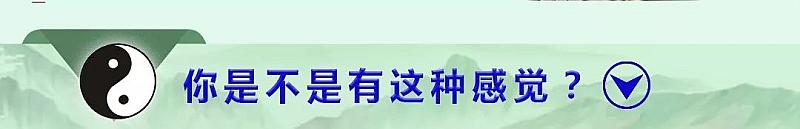 知命转运，开启生命数能智慧！趋吉避凶，助运转运旺运！