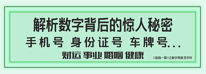 知命转运，开启生命数能智慧！趋吉避凶，助运转运旺运！