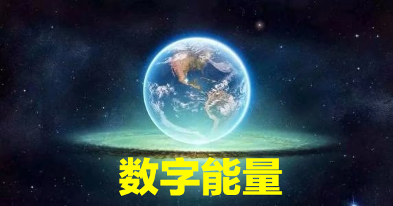 知命转运，开启生命数能智慧！趋吉避凶，助运转运旺运！