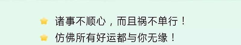 知命转运，开启生命数能智慧！趋吉避凶，助运转运旺运！