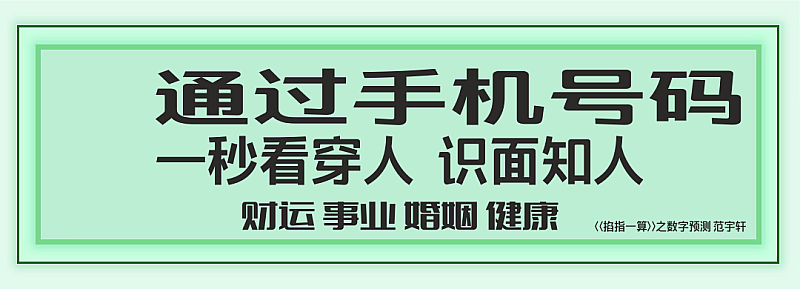 知命转运，开启生命数能智慧！趋吉避凶，助运转运旺运！