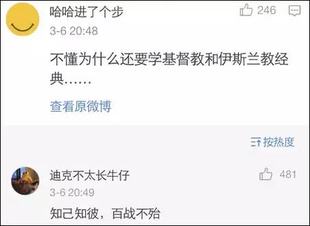 “年薪百万”的职业都是什么样儿的？