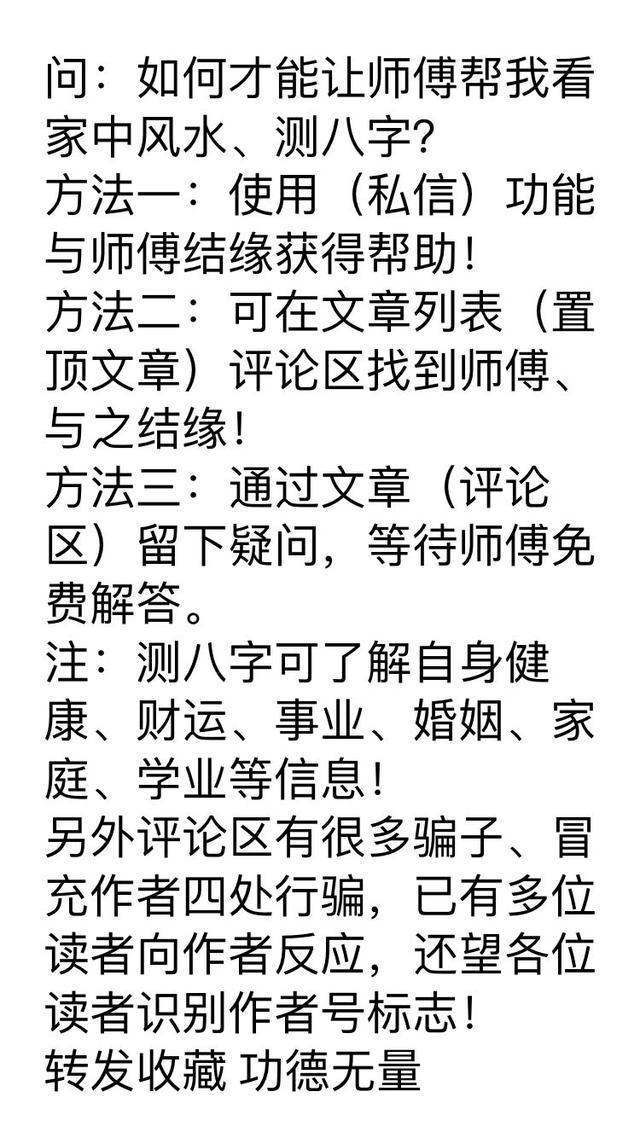 民间辛金日元常用口诀解析!