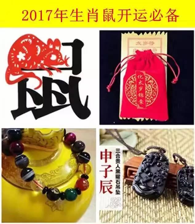 属鼠人2020年财运运势怎么样，有你吗？