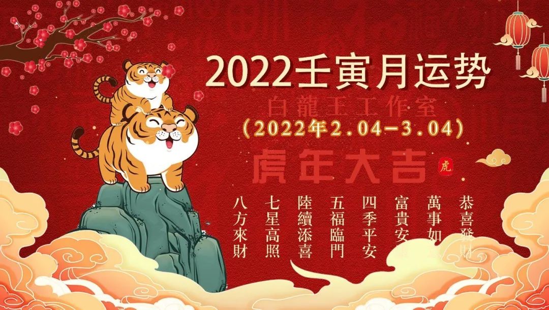 农历新年吉祥，阖家安康，财源大旺！