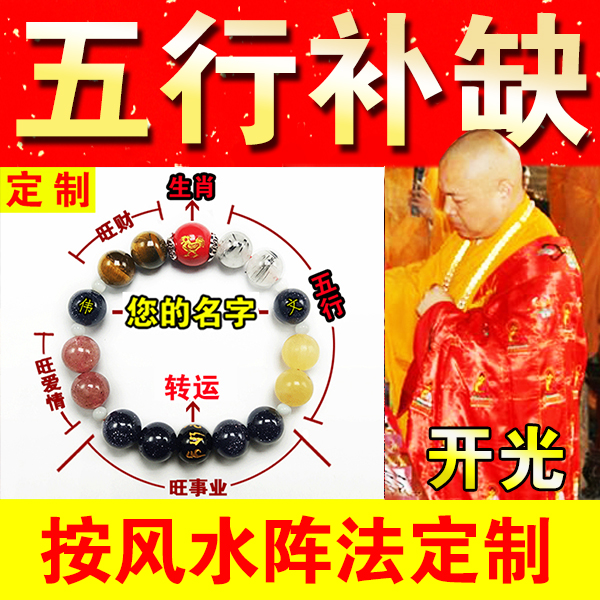 五行水旺缺金怎么起名