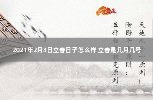 六十年为一个甲子，至今已过出78个花甲子了