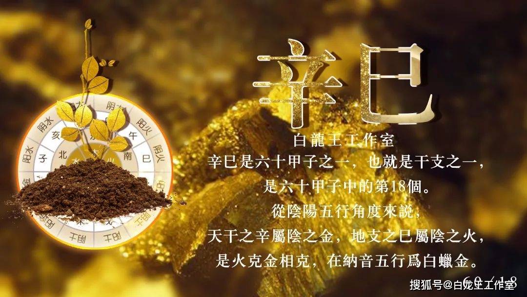 癸卯风水堂:癸卯日的计算方法