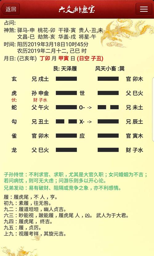 甲寅年癸酉月癸酉日癸亥时十神 大海水总纳百川，汪洋无边，升沉日月之光