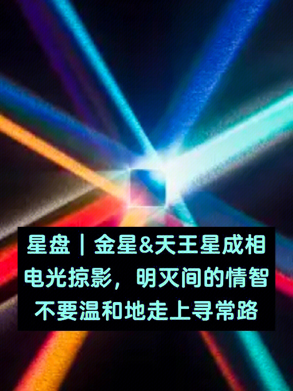 霹雳火命和金箔金命不配，男金女火：未有姻缘乱成亲、娶得妻来也是贫