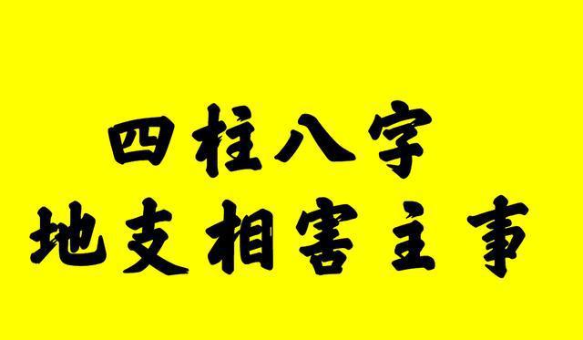 八字缺火缺土应该怎么补救？有什么方法？