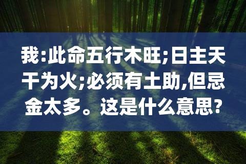 风水堂:木命买房适合选择几楼