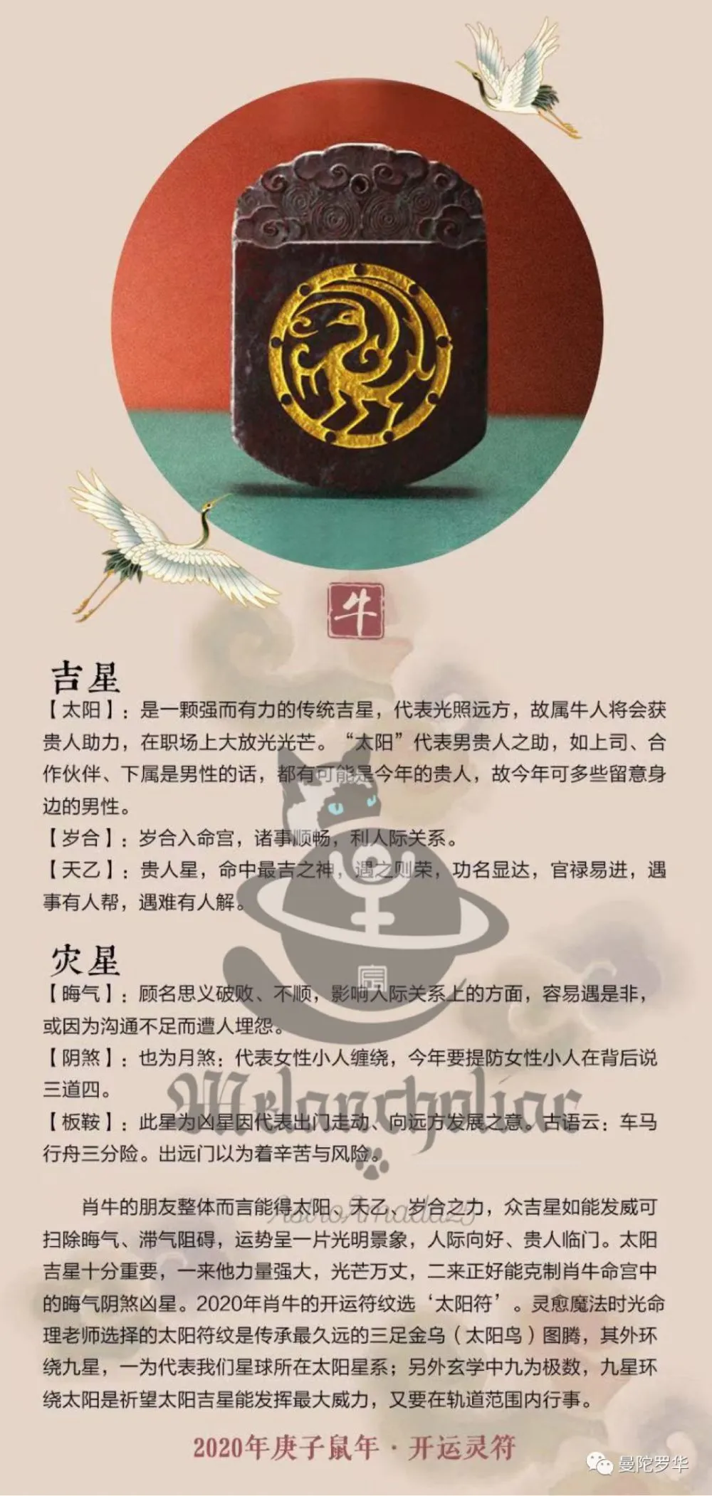 卯木克太岁丑土 今年开春，突然萧条，难道又做不下去了